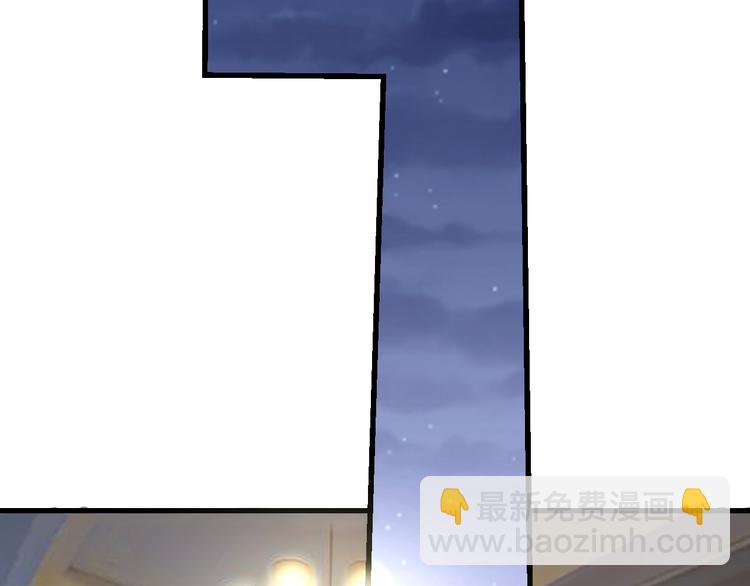 三界淘寶店 - 第215話 黑暗中的眼(3/3) - 1