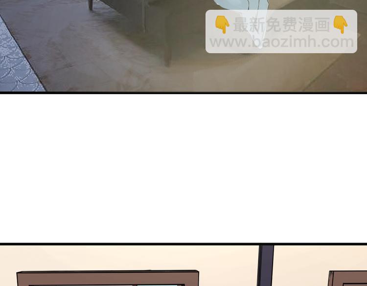 三界淘寶店 - 第215話 黑暗中的眼(3/3) - 3