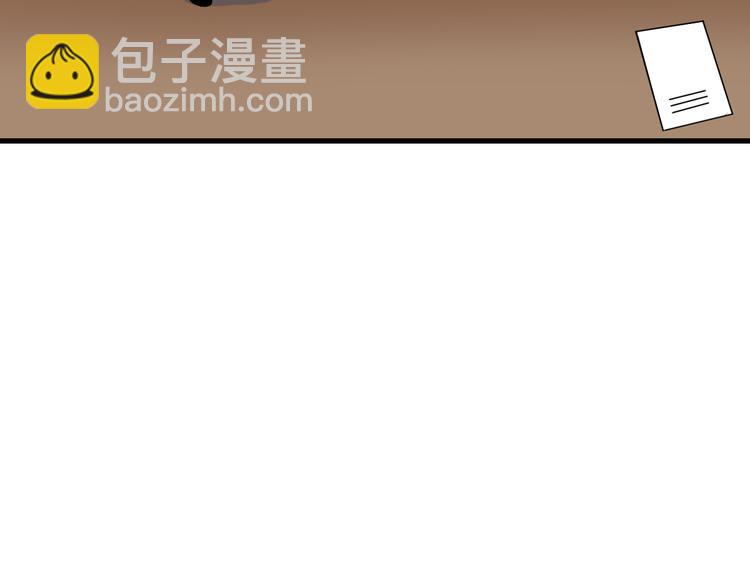 三界淘寶店 - 第215話 黑暗中的眼(3/3) - 5