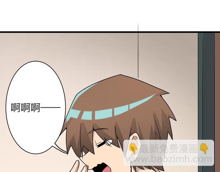 三界淘寶店 - 第215話 黑暗中的眼(3/3) - 6