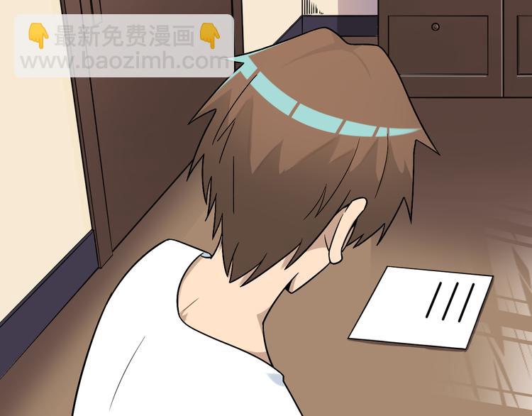 三界淘寶店 - 第215話 黑暗中的眼(3/3) - 4