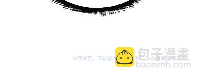 三界淘寶店 - 第215話 黑暗中的眼(3/3) - 6