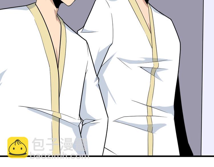 三界淘寶店 - 第215話 黑暗中的眼(1/3) - 2