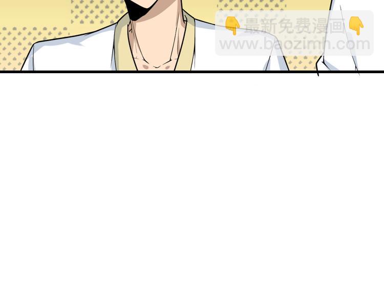 三界淘寶店 - 第215話 黑暗中的眼(1/3) - 4