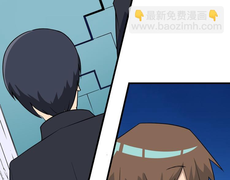 三界淘寶店 - 第215話 黑暗中的眼(1/3) - 1