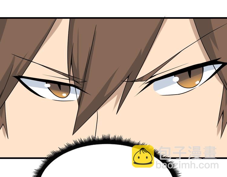 三界淘寶店 - 第215話 黑暗中的眼(1/3) - 8