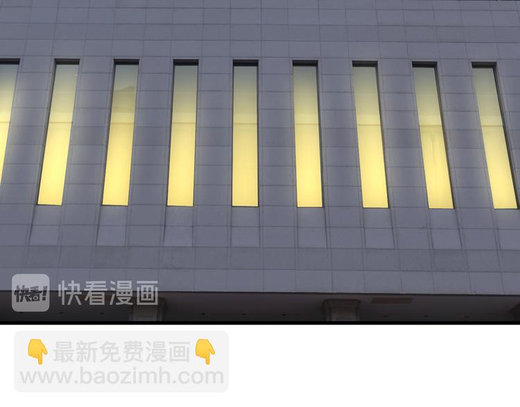 三界淘寶店 - 第215話 黑暗中的眼(1/3) - 7