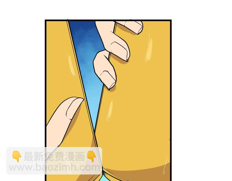 三界淘寶店 - 第215話 黑暗中的眼(1/3) - 8