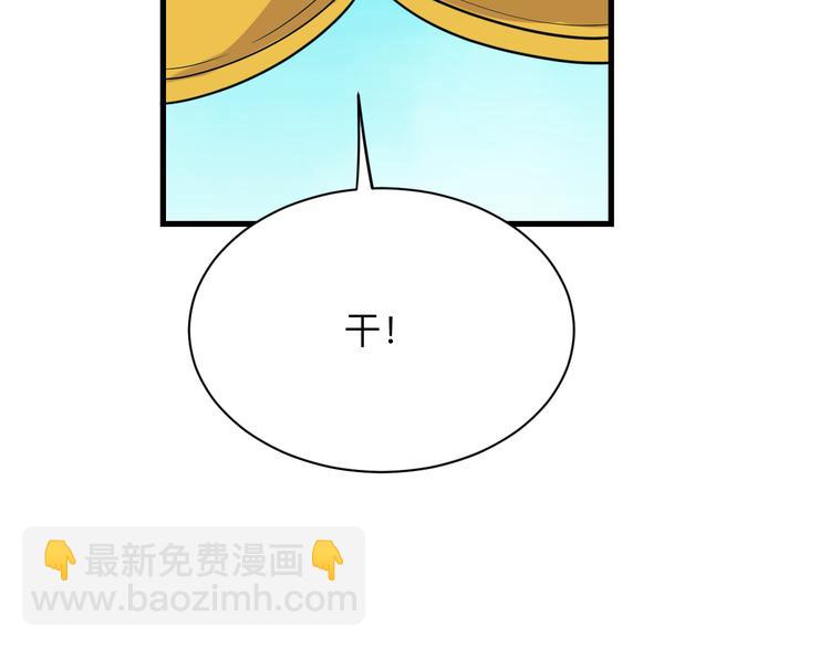 三界淘寶店 - 第215話 黑暗中的眼(1/3) - 1