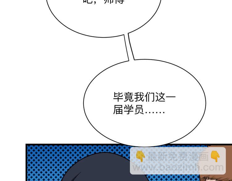 三界淘寶店 - 第215話 黑暗中的眼(1/3) - 5