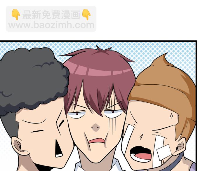 三界淘寶店 - 第215話 黑暗中的眼(1/3) - 7