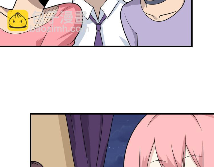 三界淘寶店 - 第215話 黑暗中的眼(1/3) - 8