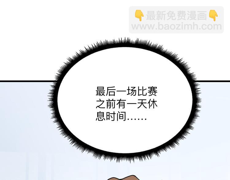 三界淘寶店 - 第215話 黑暗中的眼(2/3) - 6