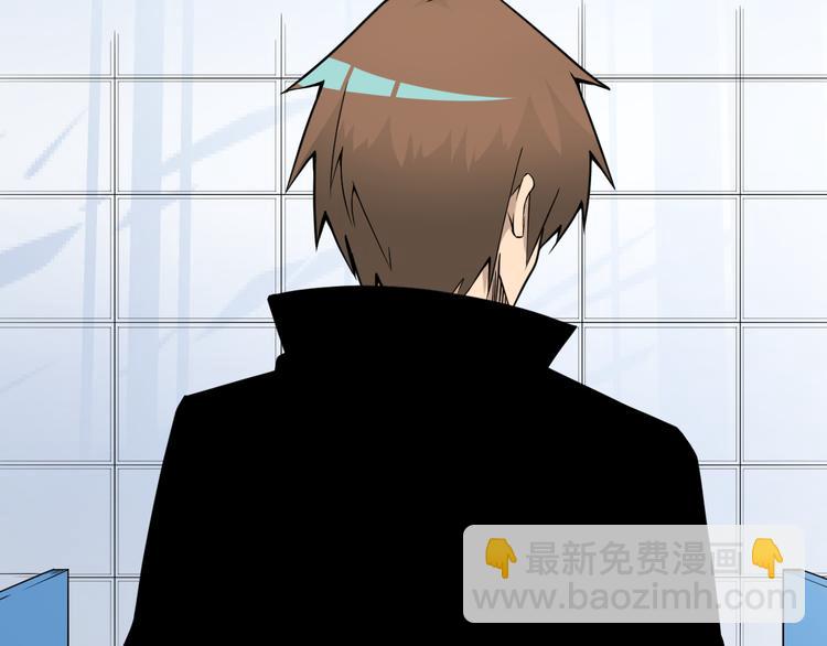 三界淘寶店 - 第215話 黑暗中的眼(2/3) - 7