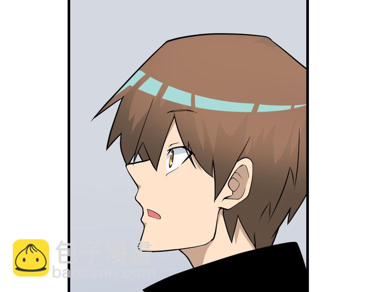 三界淘寶店 - 第215話 黑暗中的眼(2/3) - 5