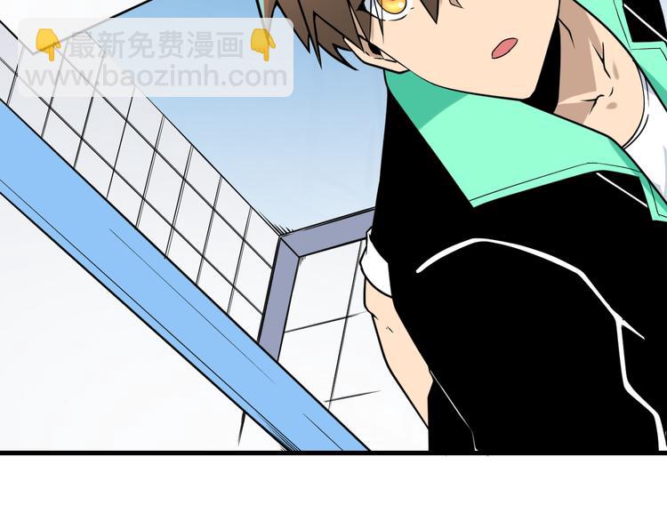 三界淘寶店 - 第215話 黑暗中的眼(2/3) - 8