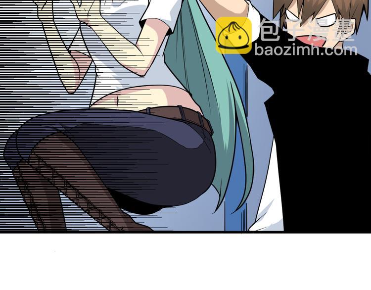 三界淘寶店 - 第215話 黑暗中的眼(2/3) - 5