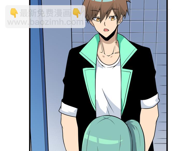 三界淘寶店 - 第215話 黑暗中的眼(2/3) - 7