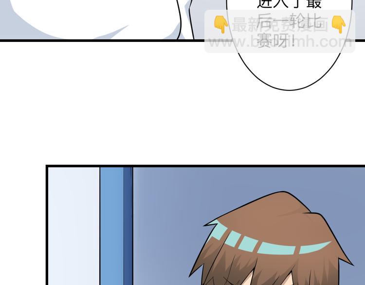 三界淘寶店 - 第215話 黑暗中的眼(2/3) - 2