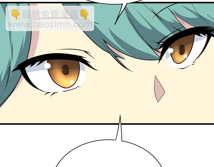 三界淘寶店 - 第215話 黑暗中的眼(2/3) - 6