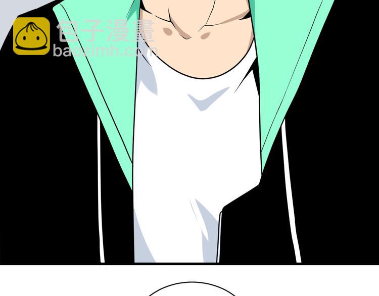 三界淘寶店 - 第215話 黑暗中的眼(2/3) - 1