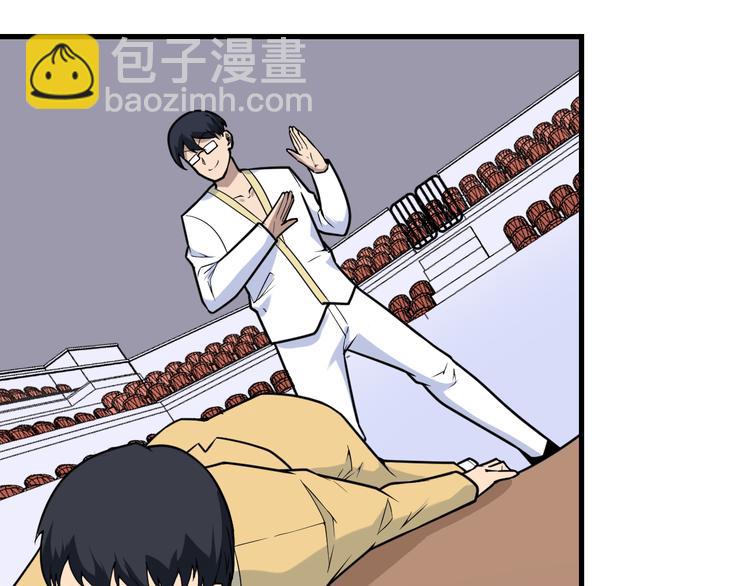 三界淘寶店 - 第215話 黑暗中的眼(1/3) - 8