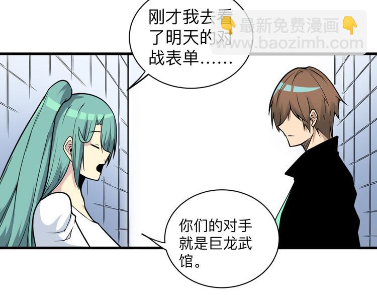 三界淘寶店 - 第215話 黑暗中的眼(2/3) - 2