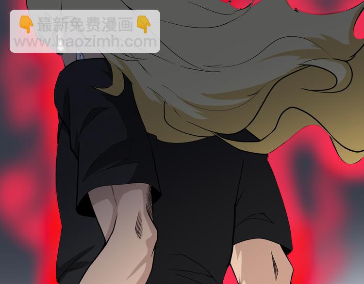 三界淘寶店 - 第215話 黑暗中的眼(2/3) - 4