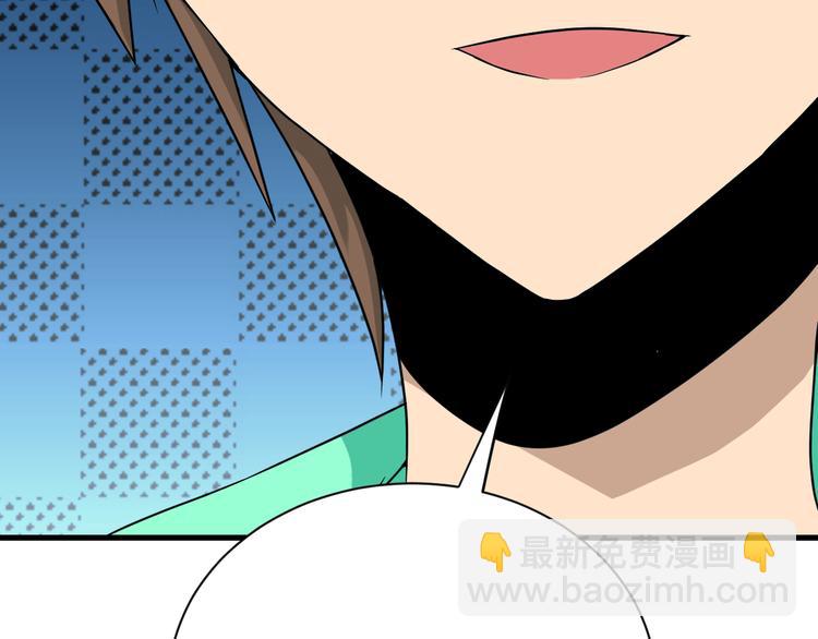 三界淘寶店 - 第215話 黑暗中的眼(2/3) - 8