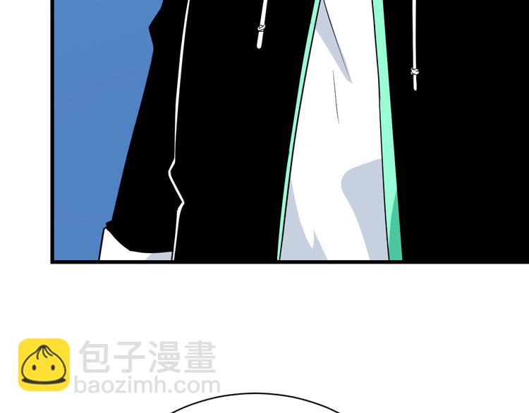 三界淘寶店 - 第215話 黑暗中的眼(2/3) - 3