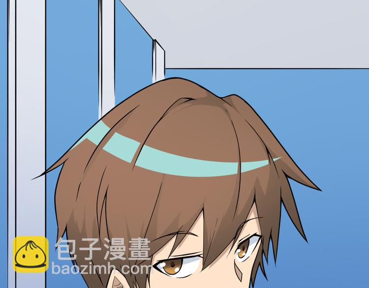 三界淘寶店 - 第215話 黑暗中的眼(2/3) - 7