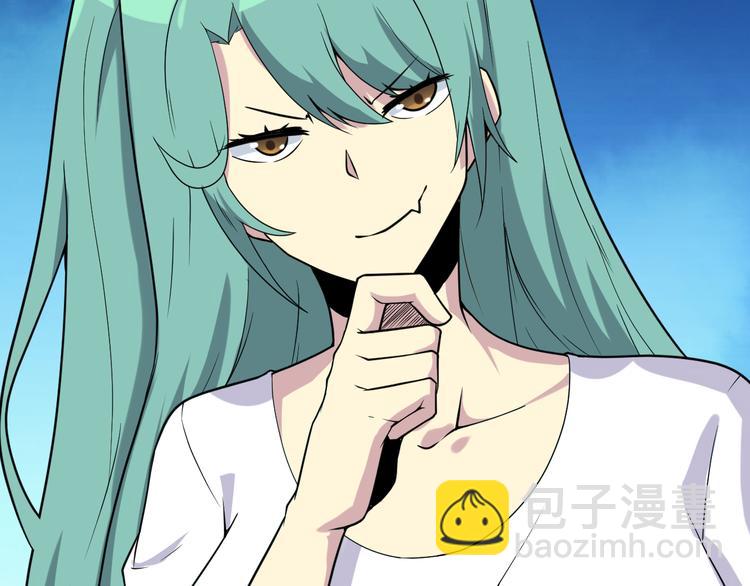 三界淘寶店 - 第215話 黑暗中的眼(2/3) - 3