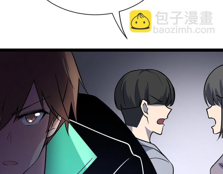 三界淘寶店 - 第217話 勝利歸來(3/3) - 5