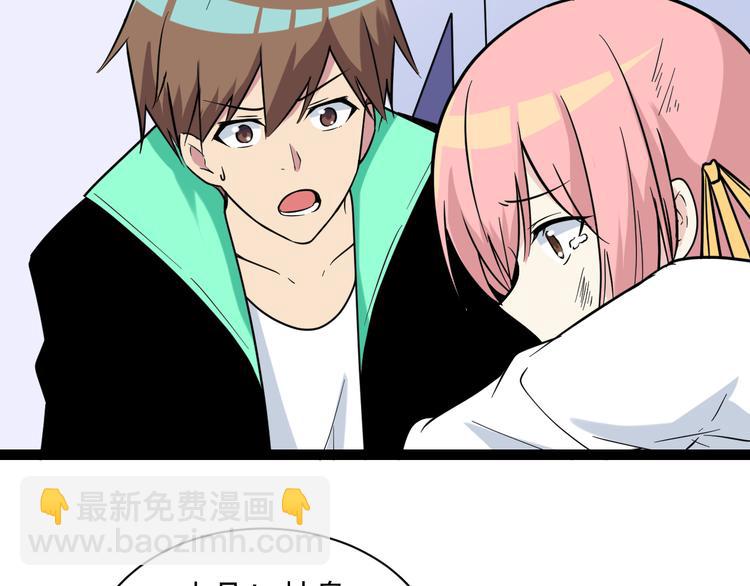 三界淘寶店 - 第217話 勝利歸來(3/3) - 5