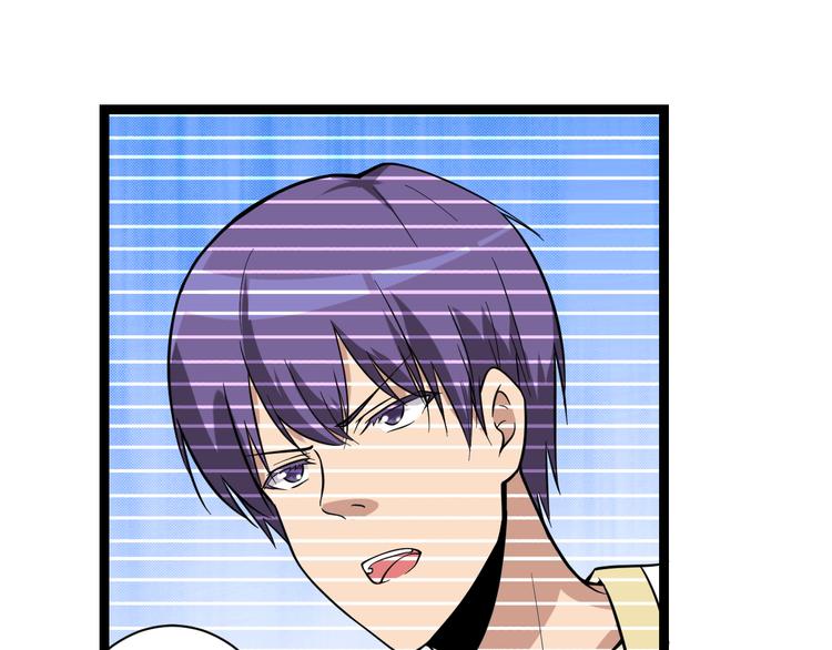 三界淘寶店 - 第217話 勝利歸來(3/3) - 1