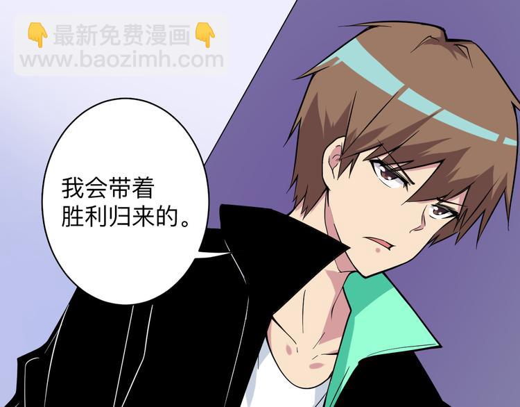 三界淘寶店 - 第217話 勝利歸來(3/3) - 6