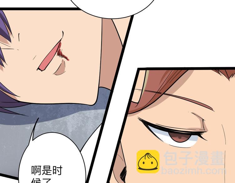 三界淘寶店 - 第217話 勝利歸來(3/3) - 7