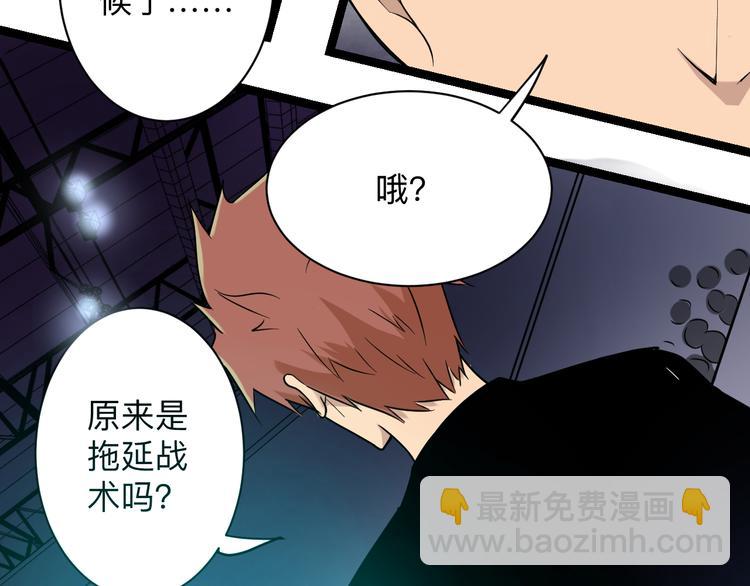 三界淘寶店 - 第217話 勝利歸來(3/3) - 1