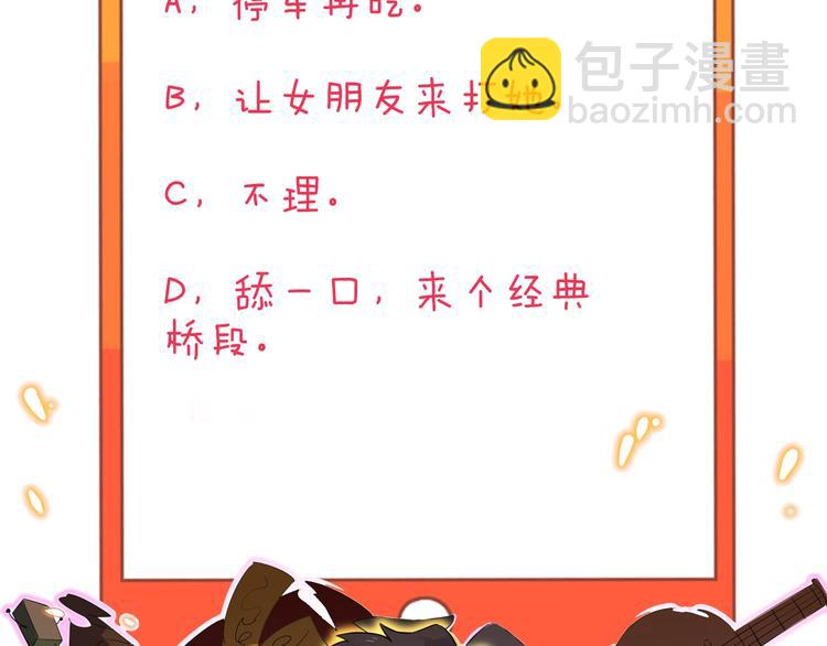 三界淘寶店 - 第217話 勝利歸來(3/3) - 6