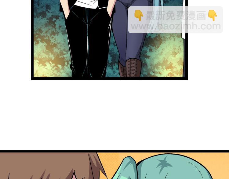 三界淘寶店 - 第217話 勝利歸來(1/3) - 1