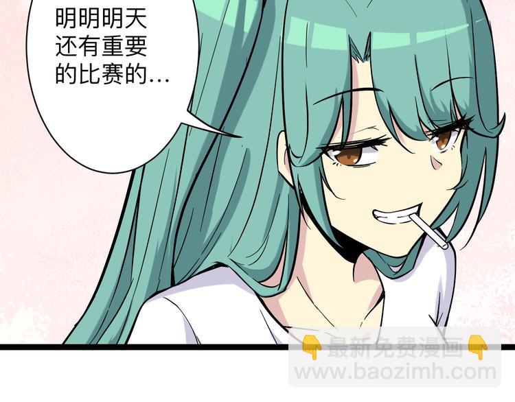 三界淘寶店 - 第217話 勝利歸來(1/3) - 4