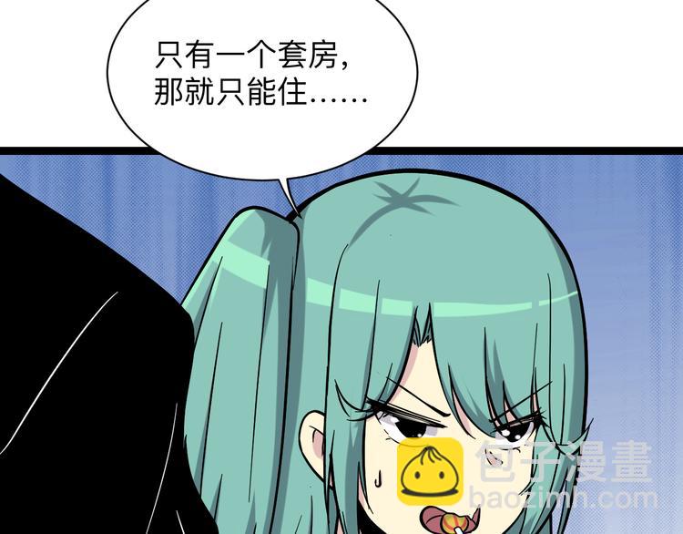 三界淘寶店 - 第217話 勝利歸來(1/3) - 3