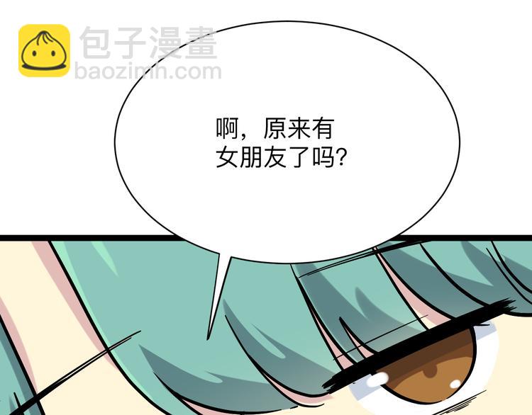 三界淘寶店 - 第217話 勝利歸來(1/3) - 2