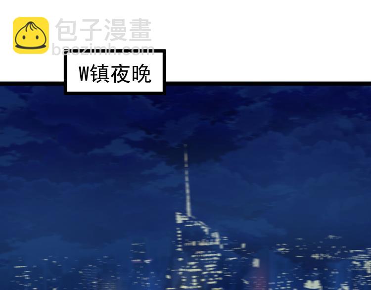 三界淘寶店 - 第217話 勝利歸來(1/3) - 6