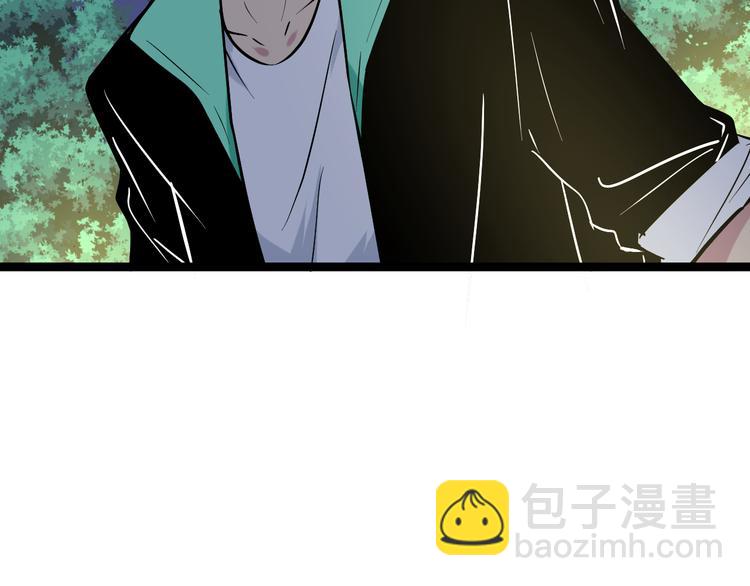 三界淘寶店 - 第217話 勝利歸來(2/3) - 6