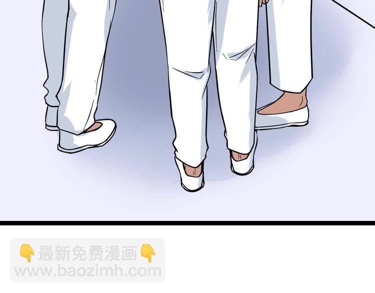 三界淘寶店 - 第217話 勝利歸來(2/3) - 6