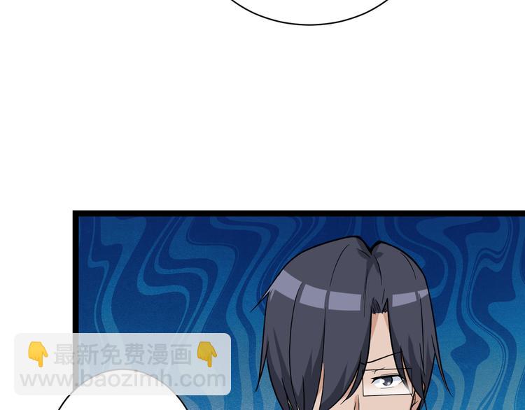 三界淘寶店 - 第217話 勝利歸來(2/3) - 4