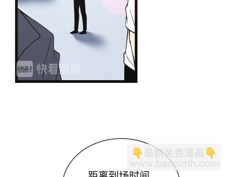 三界淘寶店 - 第217話 勝利歸來(2/3) - 5