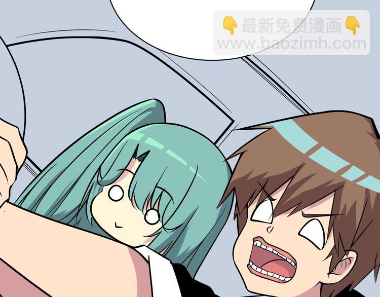 三界淘寶店 - 第217話 勝利歸來(2/3) - 6