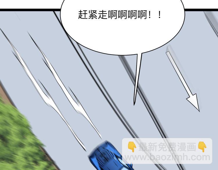 三界淘寶店 - 第217話 勝利歸來(2/3) - 8